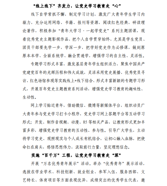 ms88明升