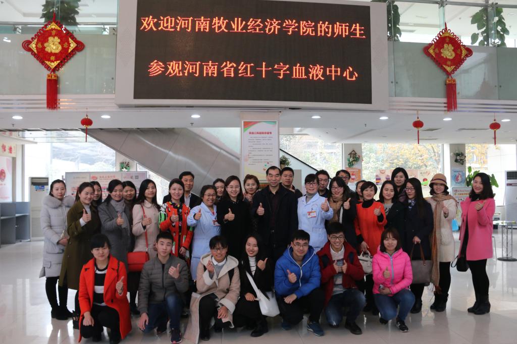 省红十字血液中心领导与师生合影留念 ms88明升