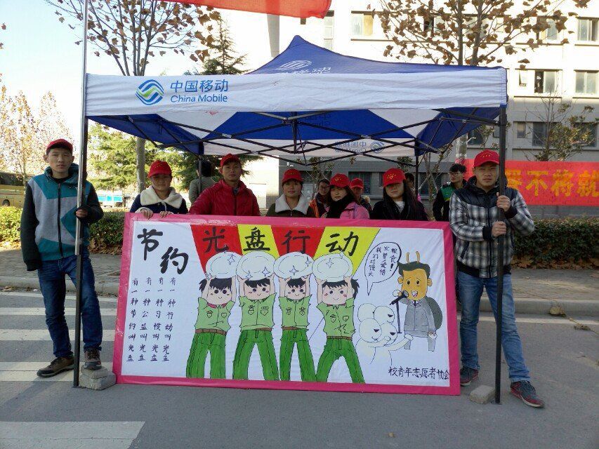 校青年志愿者协会开展活动现场 ms88明升