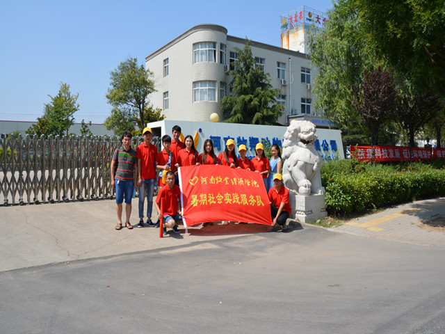 ms88明升