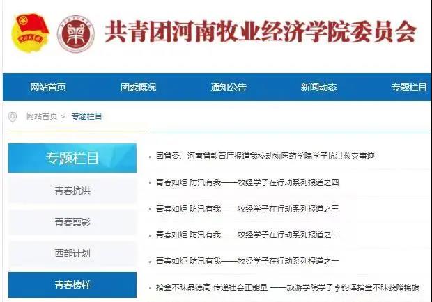 ms88明升