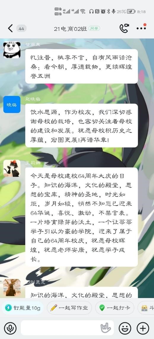 ms88明升