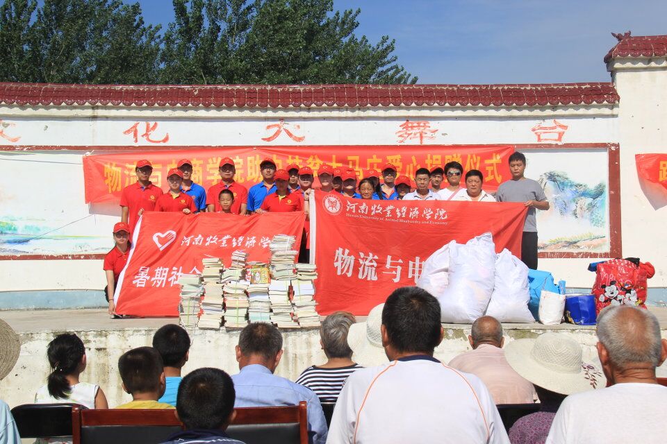 ms88明升