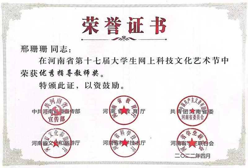 ms88明升