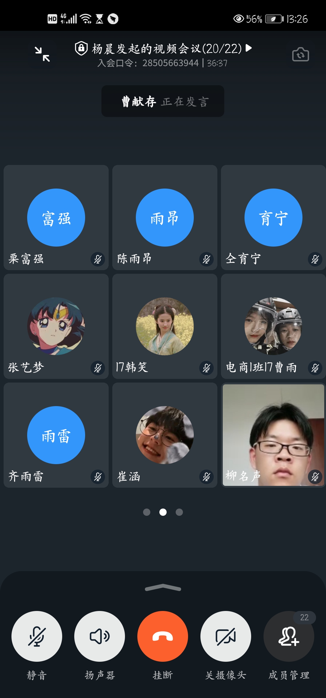 ms88明升