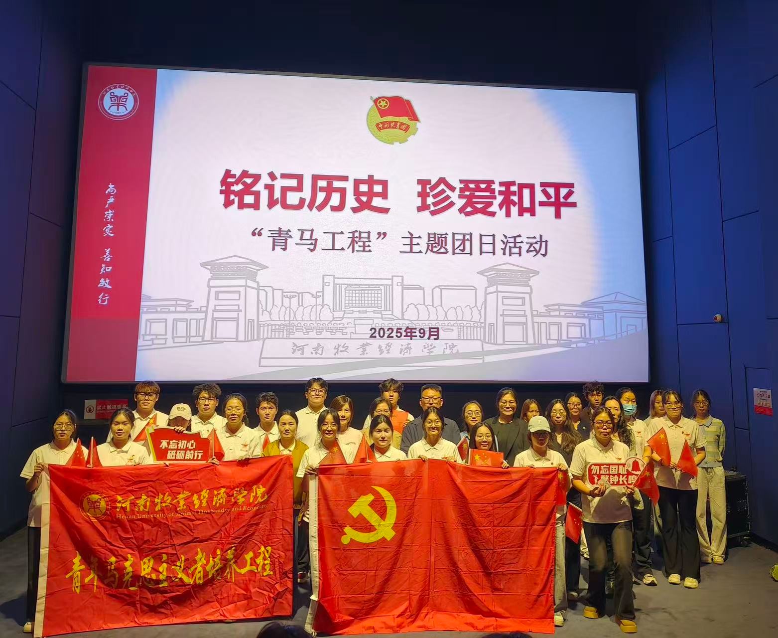ms88明升