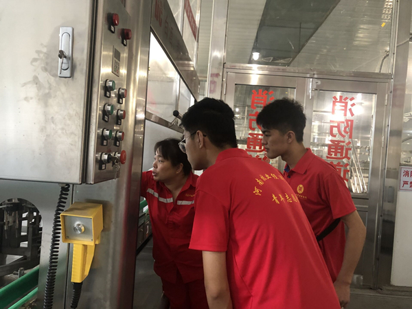 学习白酒勾调工艺 ms88明升
