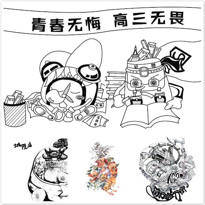 动画作品截图 ms88明升