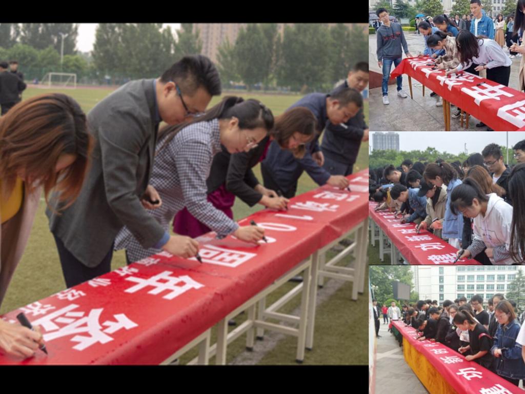 三校区师生代表签字仪式