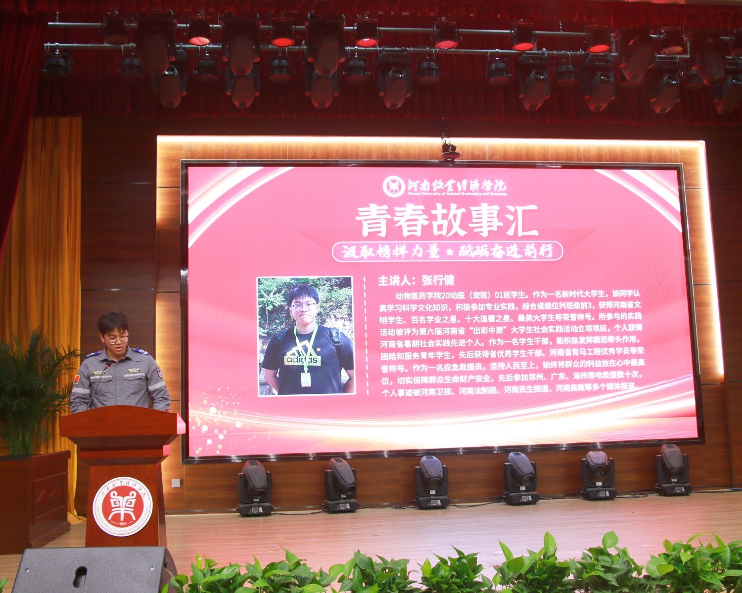 ms88明升