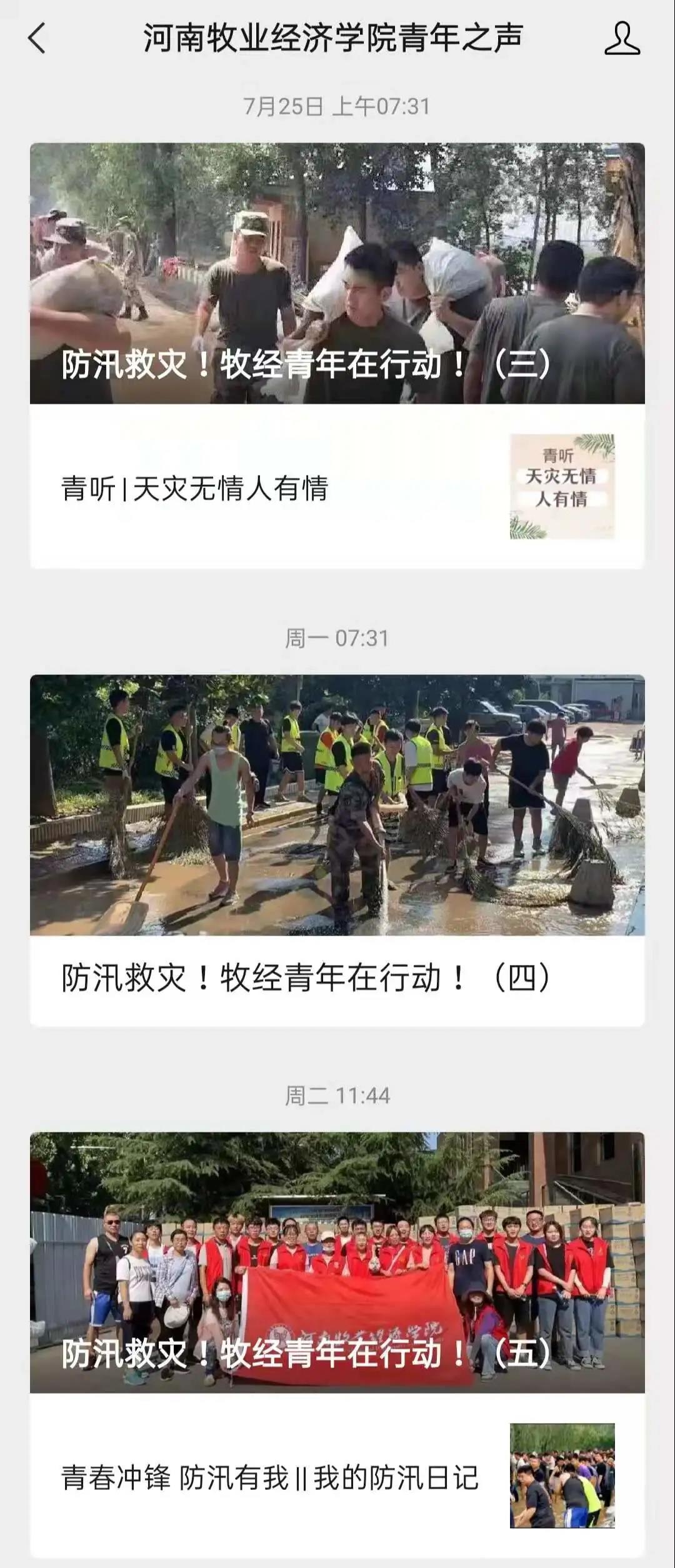 ms88明升