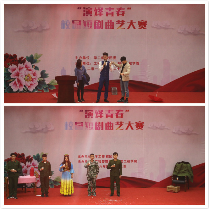 比赛现场图(五) ms88明升