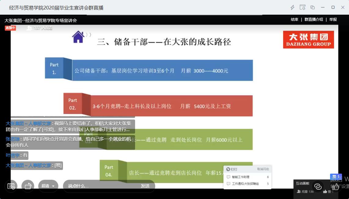 ms88明升