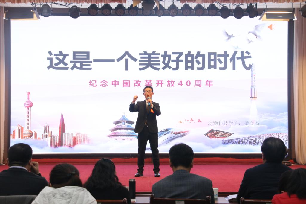 ms88明升