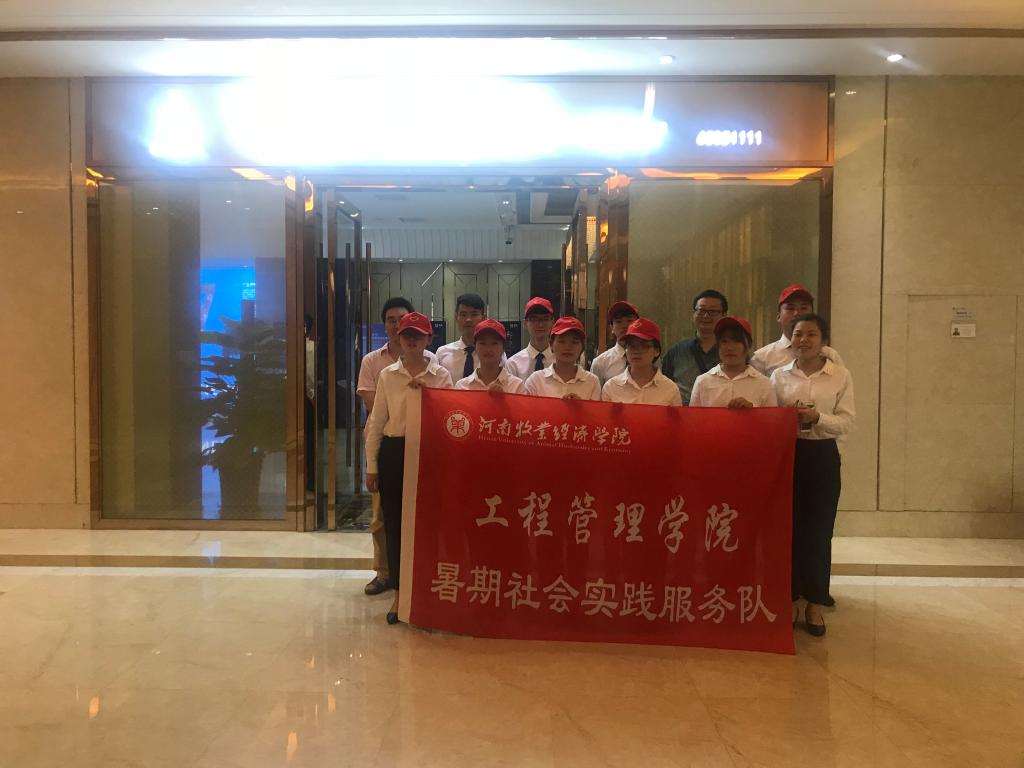 ms88明升