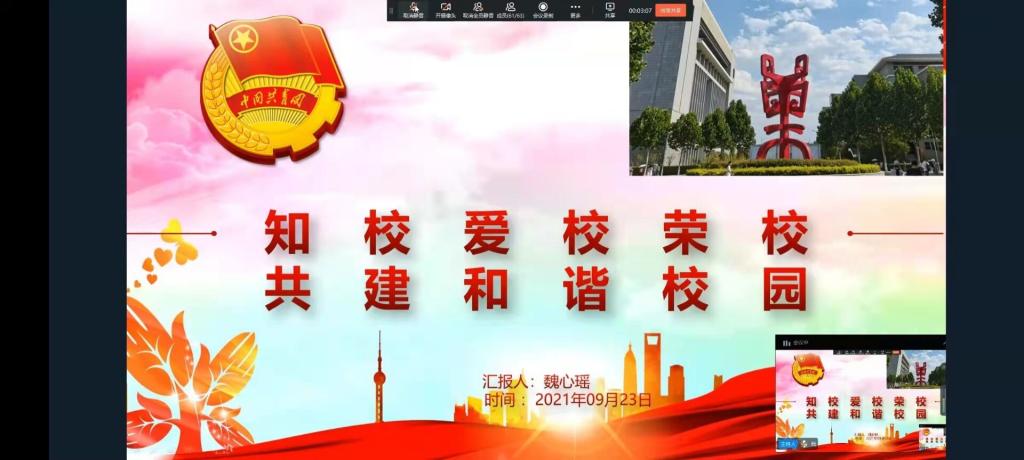 ms88明升