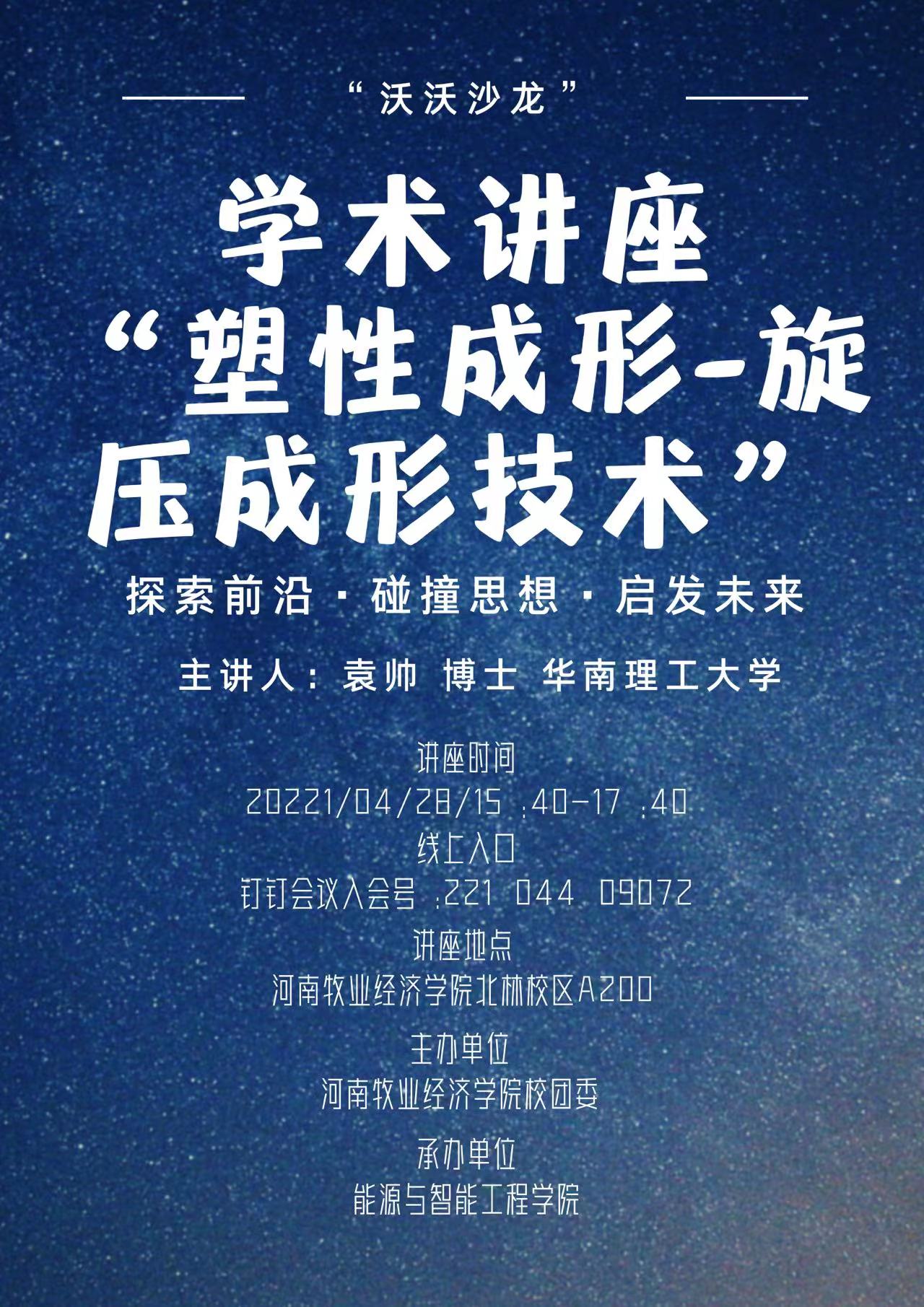 ms88明升