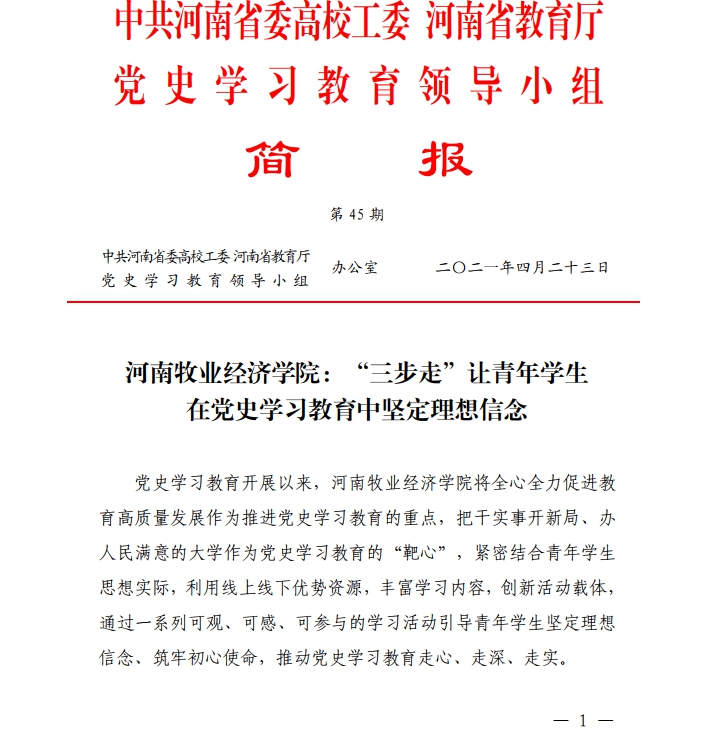 ms88明升