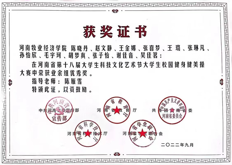 1E842 ms88明升