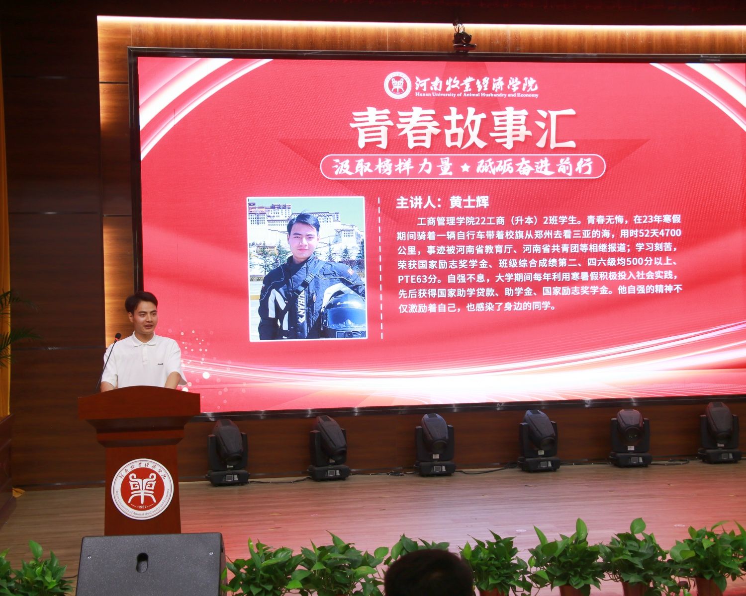 ms88明升
