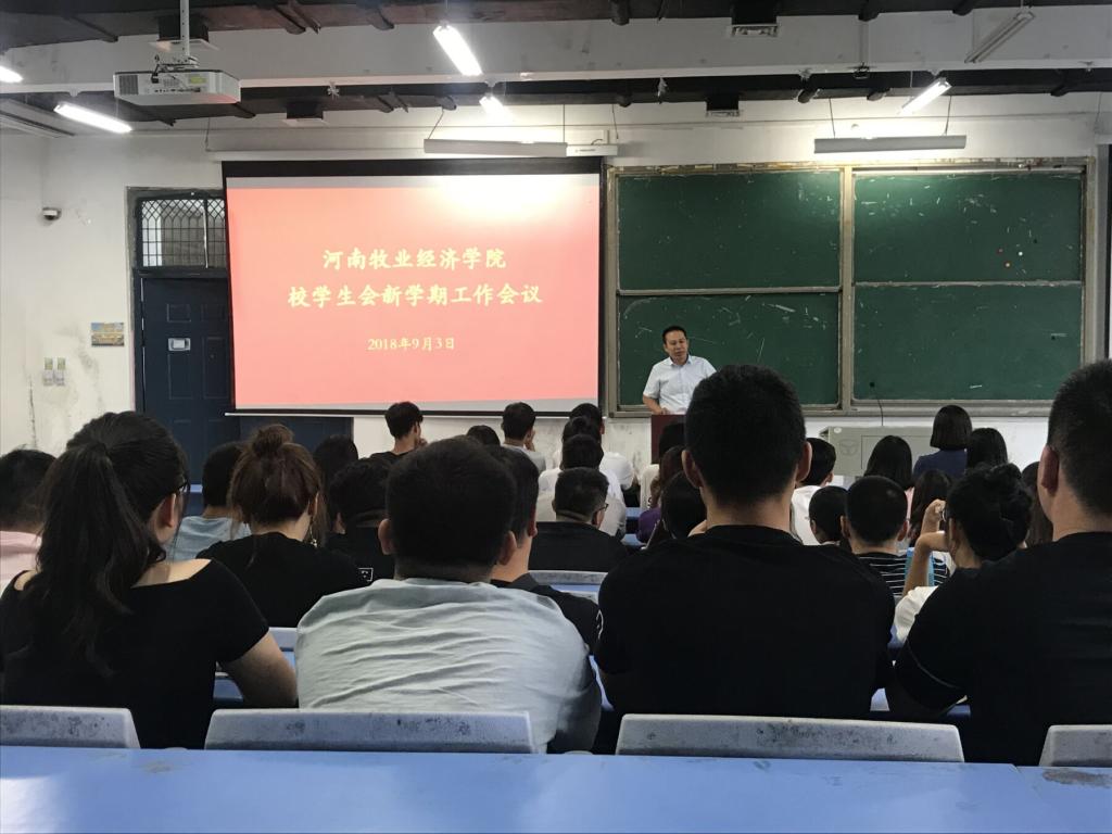 ms88明升