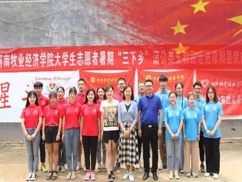 我校团委老师与支教大学生合照 ms88明升