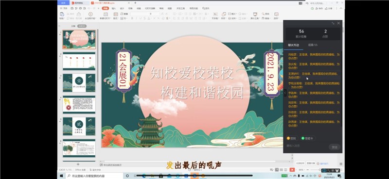 ms88明升