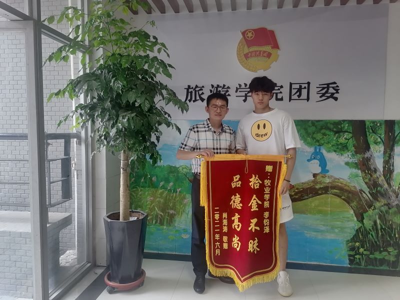 ms88明升