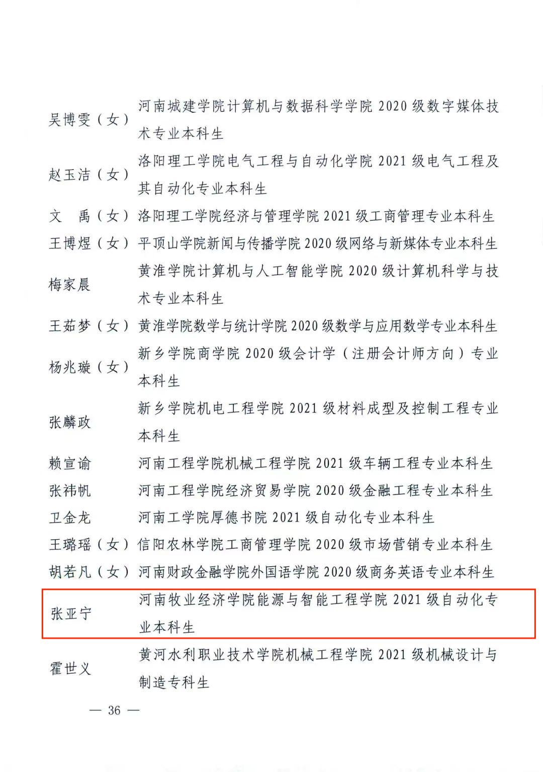 ms88明升