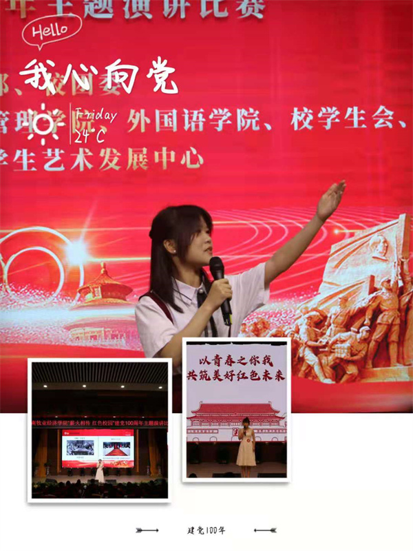 ms88明升