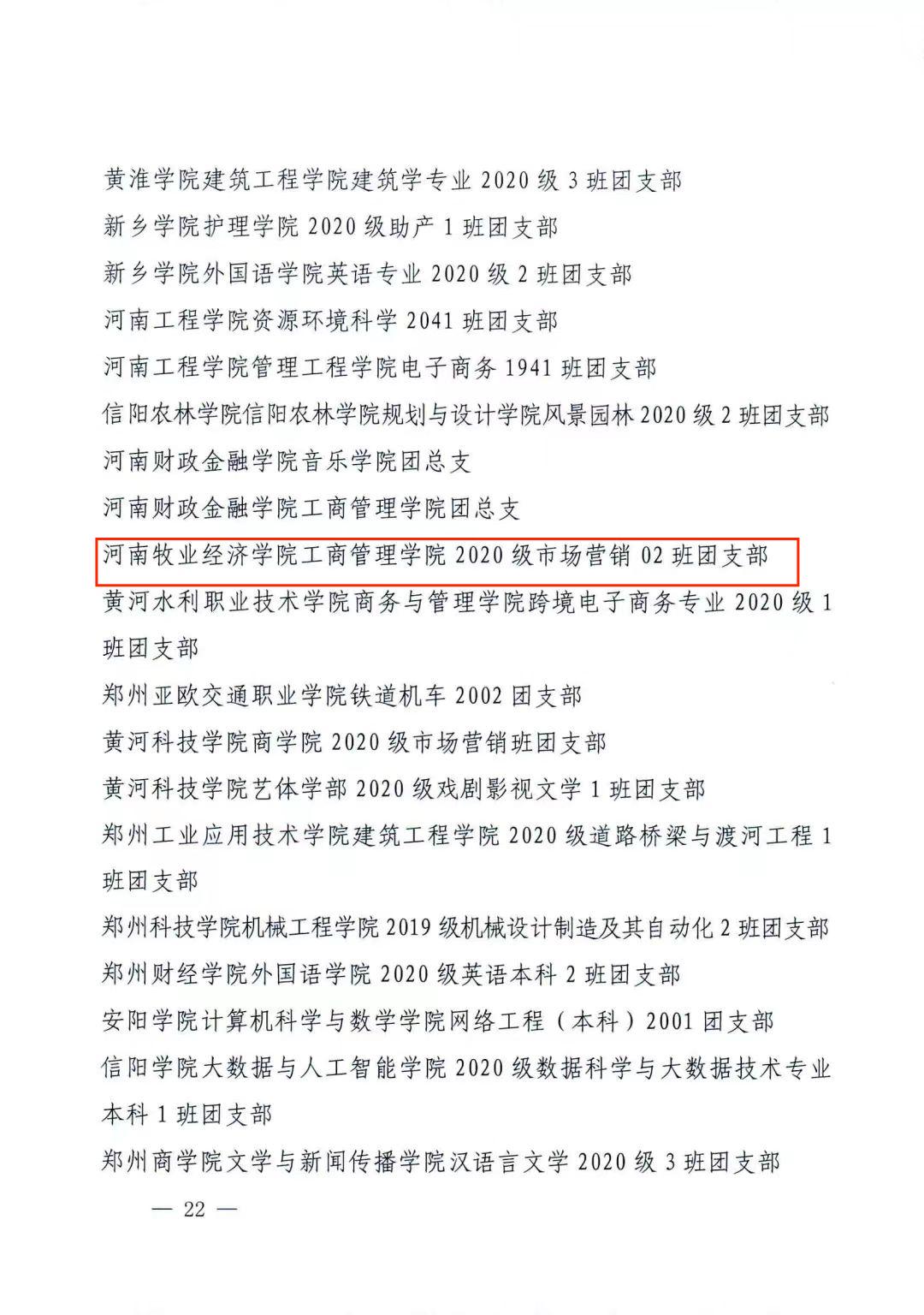 ms88明升