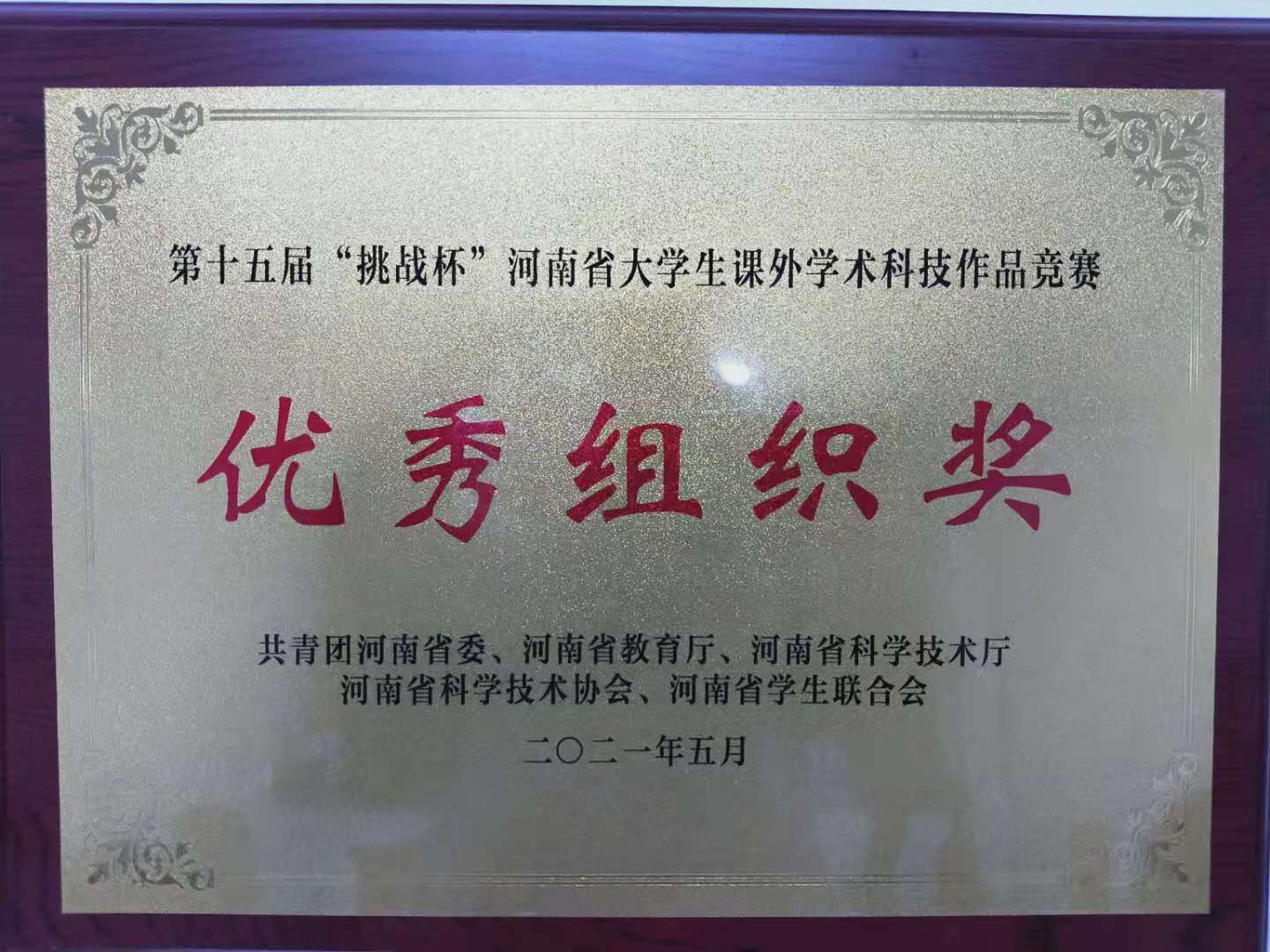 ms88明升
