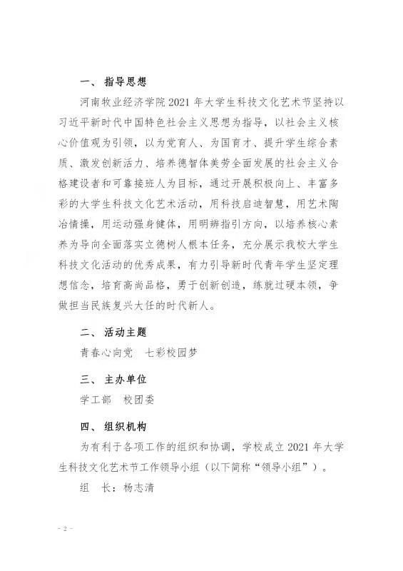 ms88明升