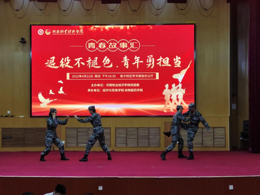 ms88明升