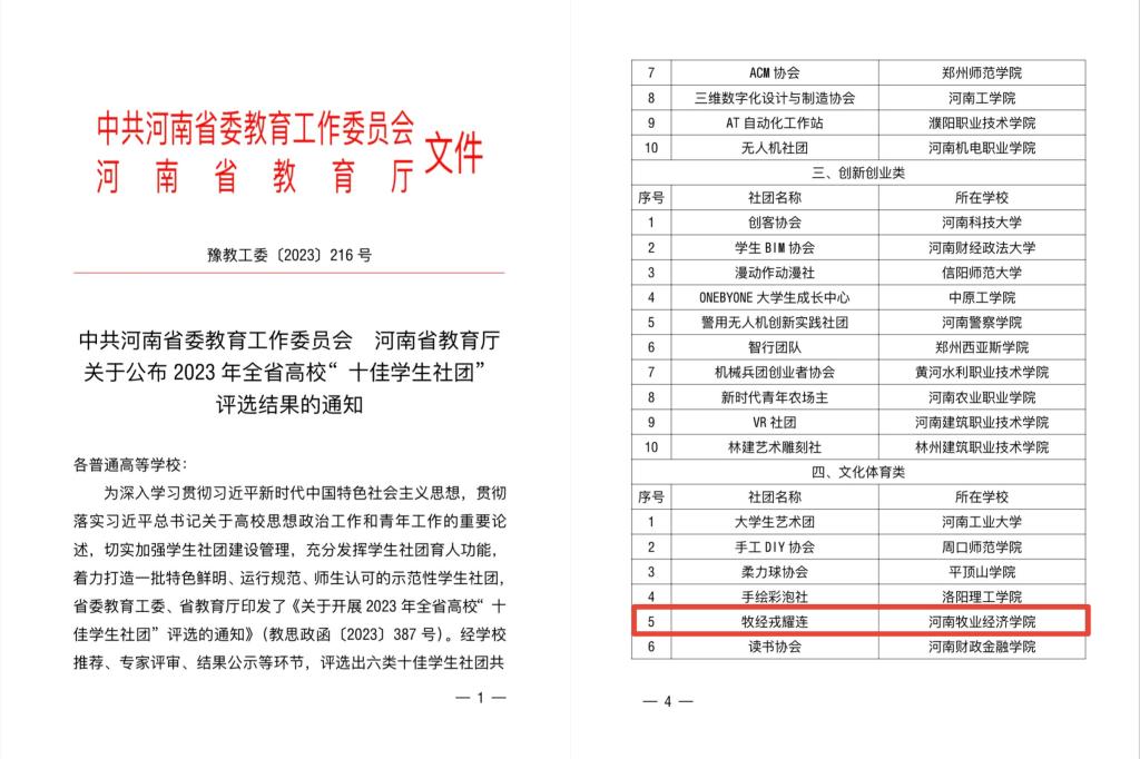 ms88明升
