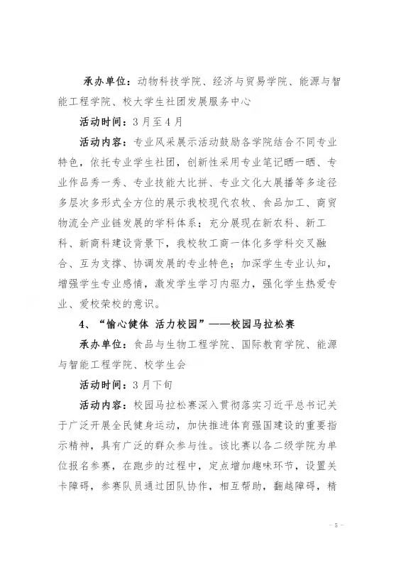 ms88明升
