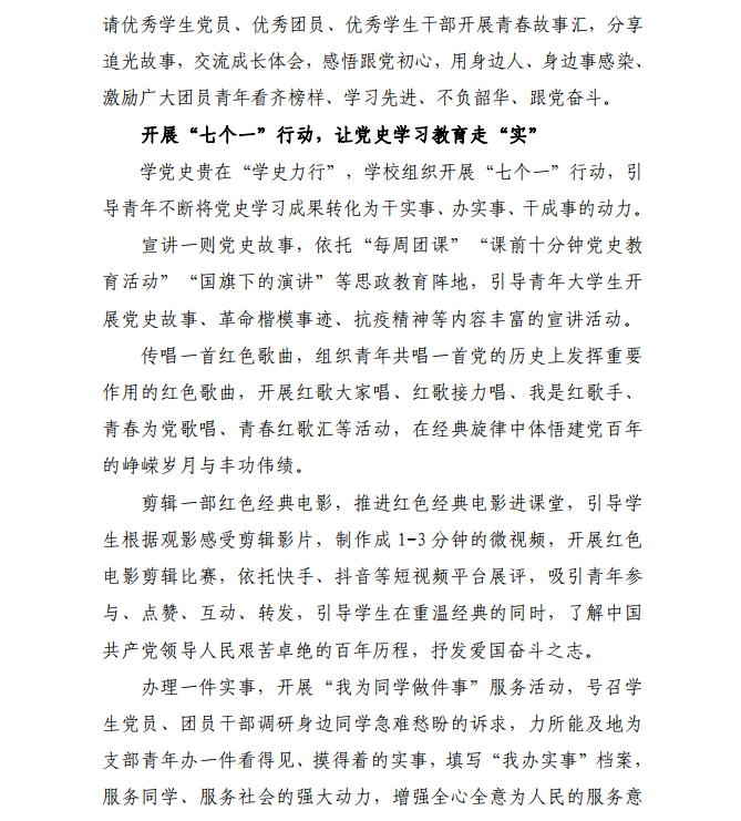 ms88明升