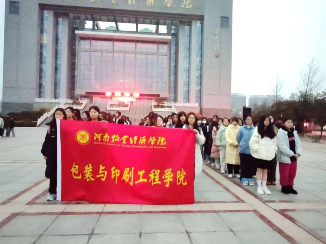 ms88明升