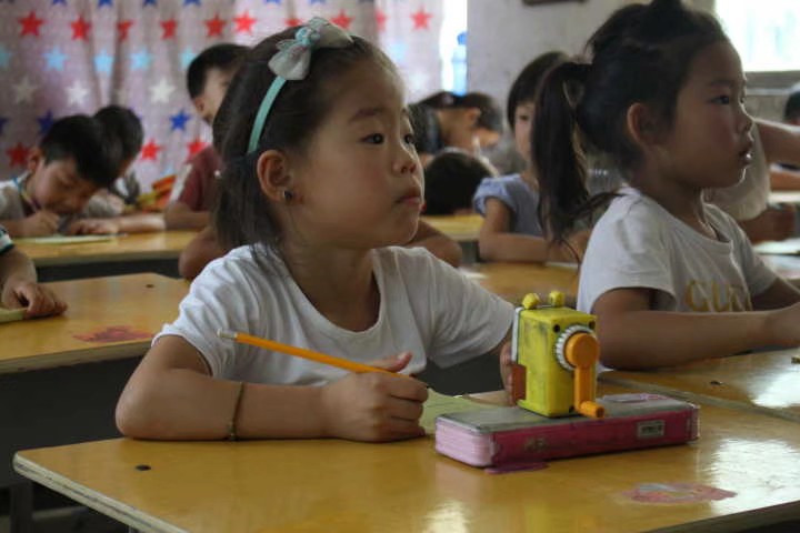 认真听讲的小学生 ms88明升