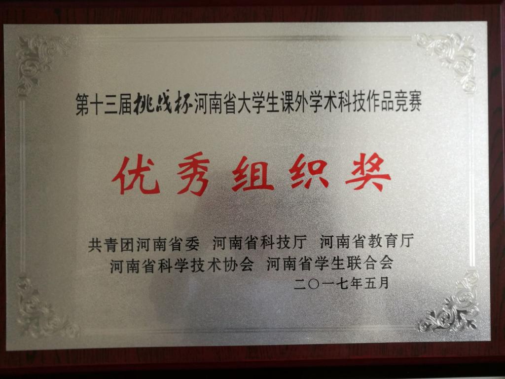 ms88明升
