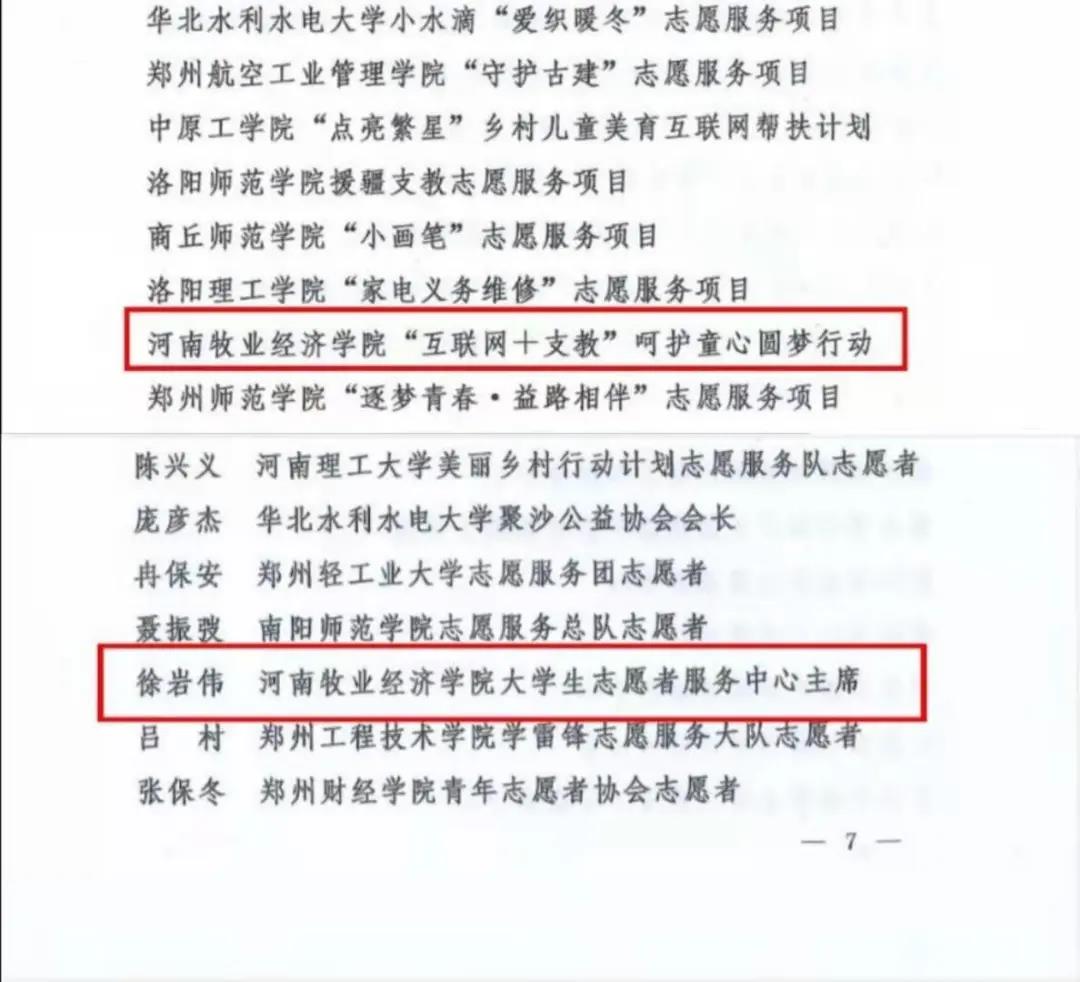 ms88明升