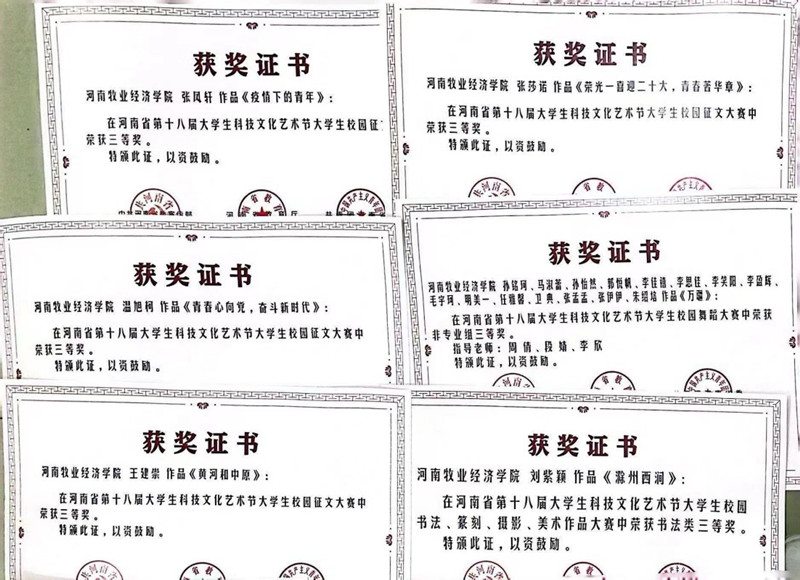 ms88明升