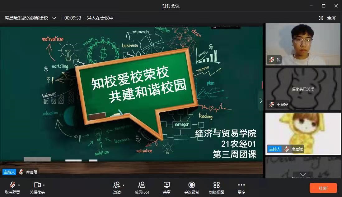 ms88明升