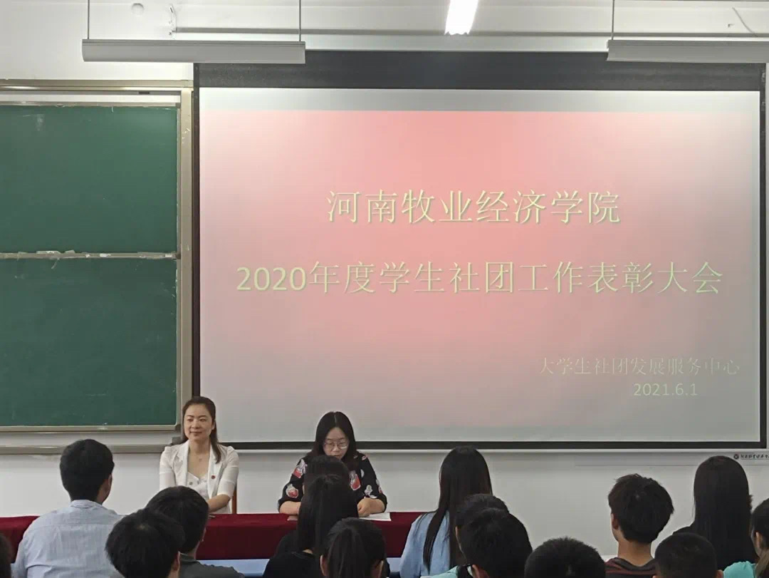 ms88明升