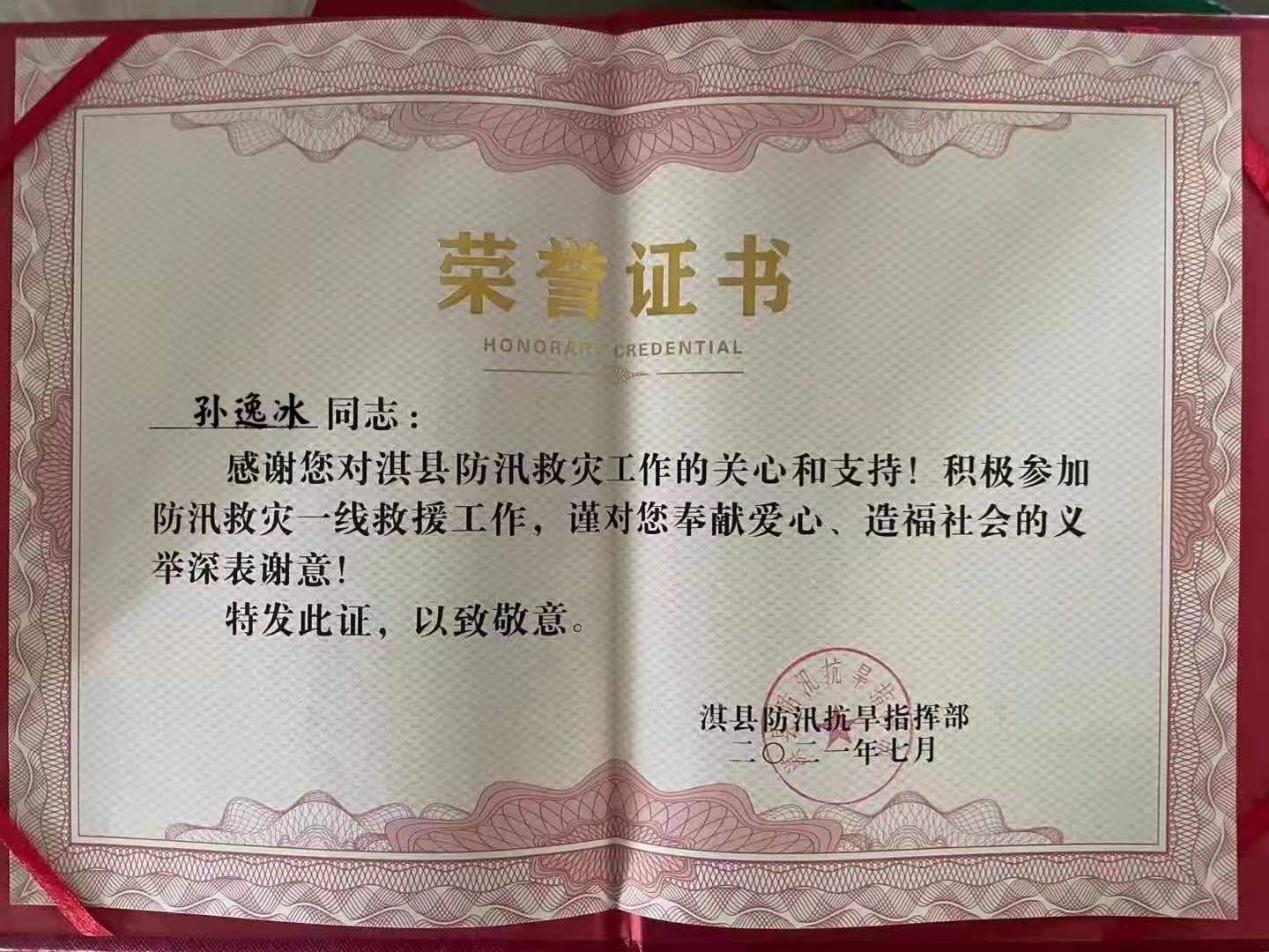 ms88明升