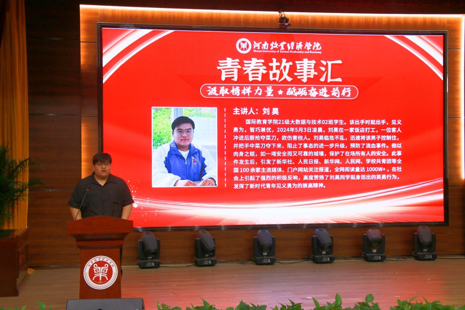 ms88明升