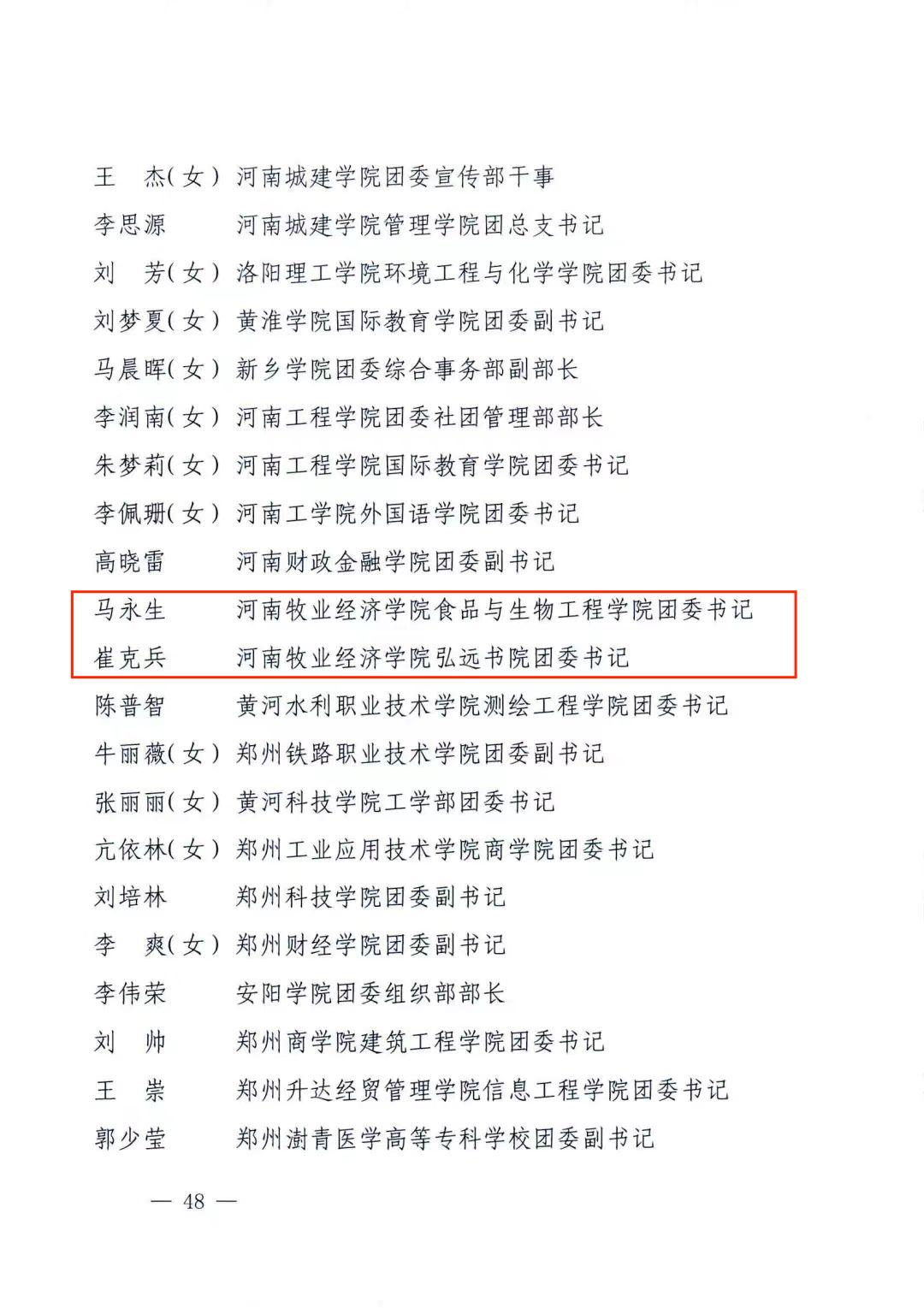 ms88明升