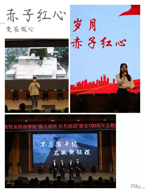 ms88明升