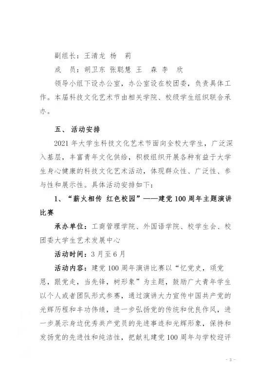 ms88明升