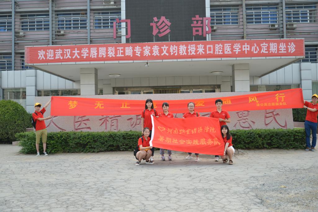 ms88明升